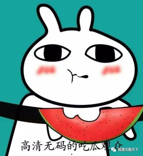 微信的吃瓜表情怎么没了